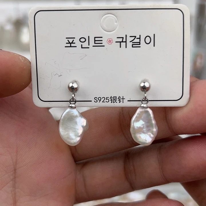 未镶嵌淡水珍珠耳饰