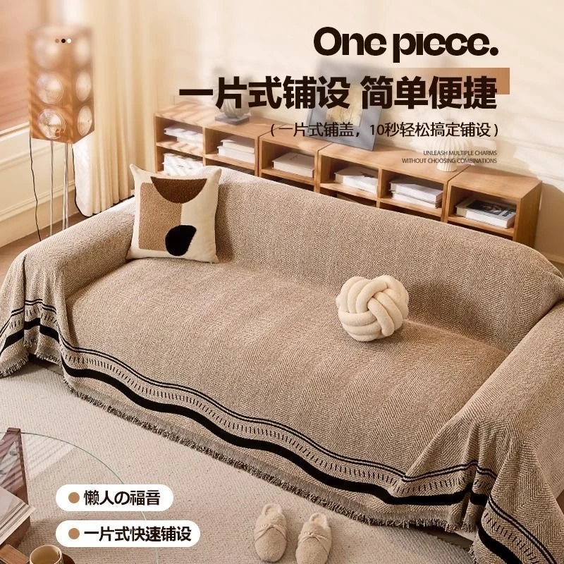 《晚颜》雪尼尔沙发垫现代防滑简约奶油ins风一片一片式沙发巾全盖