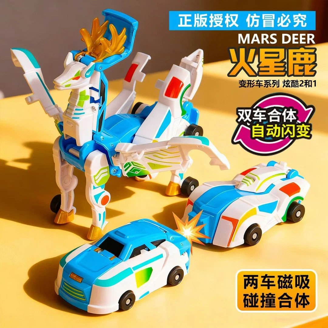 圣诞麋鹿云际天马独角兽合体碰撞二合一儿童磁吸变形玩具银翼飞龙