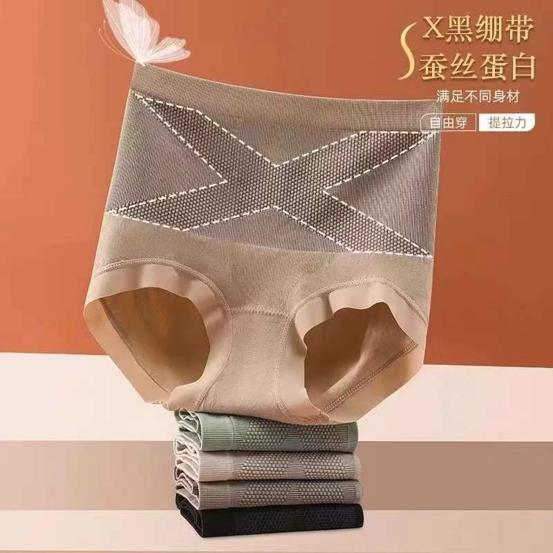 【三条礼袋装】黑绷带托玛琳变温底档高腰女士裤提臀收腹高腰收腹裤