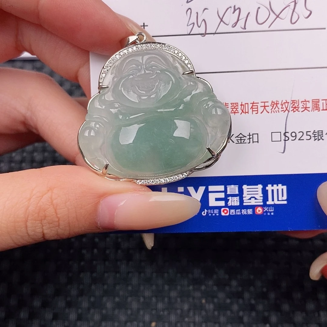 银S925镶嵌挂件翡翠吊坠