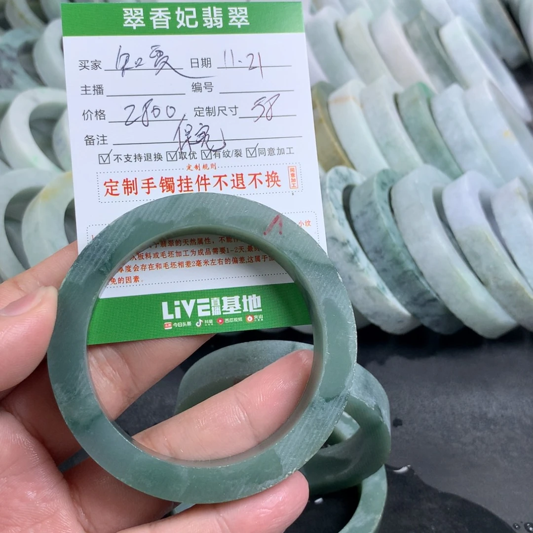 ****️定制翡翠未镶嵌手镯
