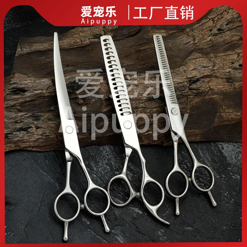 超萌好物宠物美容剪刀剪毛剪刀修毛剪工具直剪弯剪狗狗剪毛剪刀