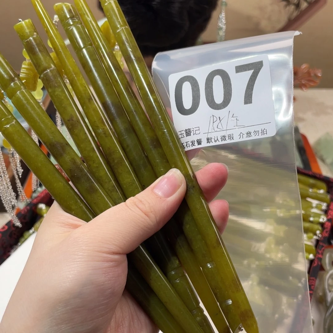 蛇纹石玉未镶嵌发饰