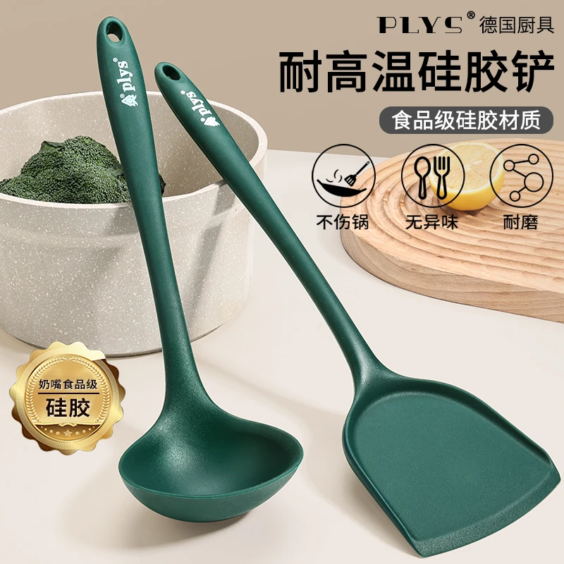 德国硅胶锅铲不粘锅专用耐高温炒菜铲子食品级厨具家用汤勺不伤锅