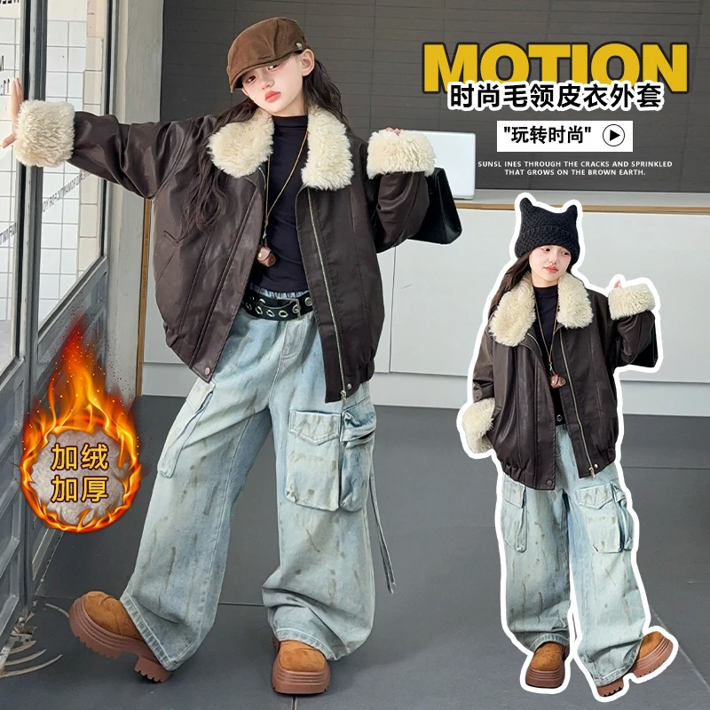 女童加绒加厚皮衣外套2025新款儿童秋冬韩版休闲机车夹克皮毛一体
