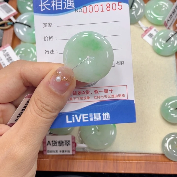 翡翠未镶嵌颈饰翡翠吊坠x1805