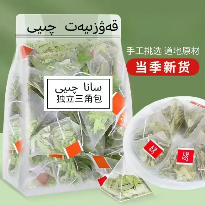 سانا قەۋزىيەت چىيى番泻叶茶独立三角包花茶包便携带养生茶