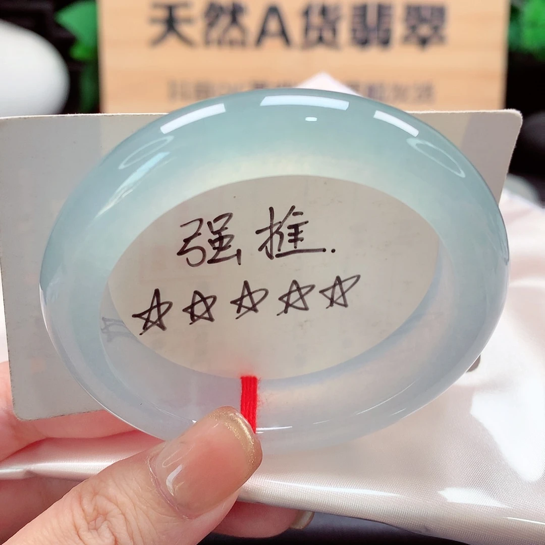 未镶嵌手镯翡翠天然a货翡翠