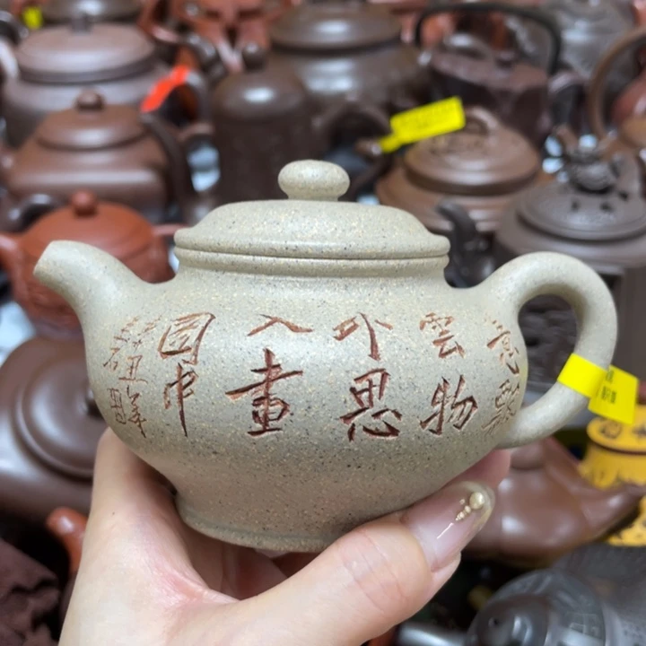 茶壶紫砂紫砂艺术作品