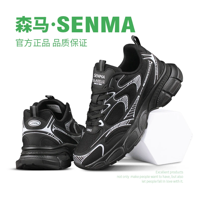 SENMA/森马春夏新款双网ins厚底老爹鞋男鞋百搭时尚休闲情侣跑鞋