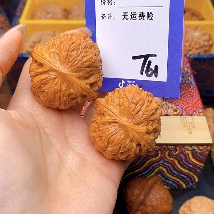 华***长文玩核桃把件文玩核桃大团圆61