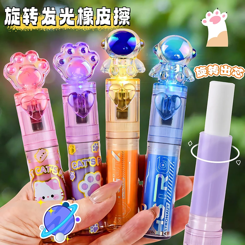 可爱卡通发光旋转橡皮擦带灯卡通铅笔擦水晶口红造型儿童橡皮擦