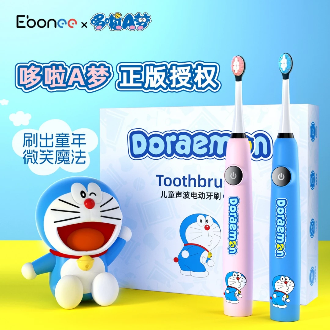 【哆啦A梦款】儿童电动牙刷3-6-12岁声波全自动充电式防水软毛礼盒