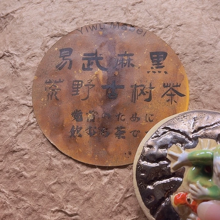 瓷片清库存满18包邮，新疆西藏青海不包邮，回流瓷器、