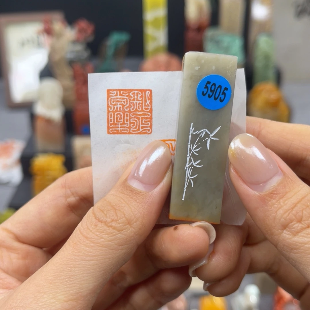 印石寿山石5905。