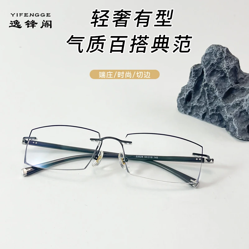 A383经典商务眉线半框全包边大脸男士方框钻石切边无框近视眼镜