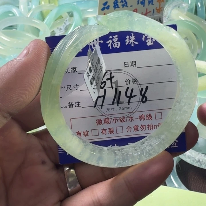 透闪石-蛇纹石玉未镶嵌手镯