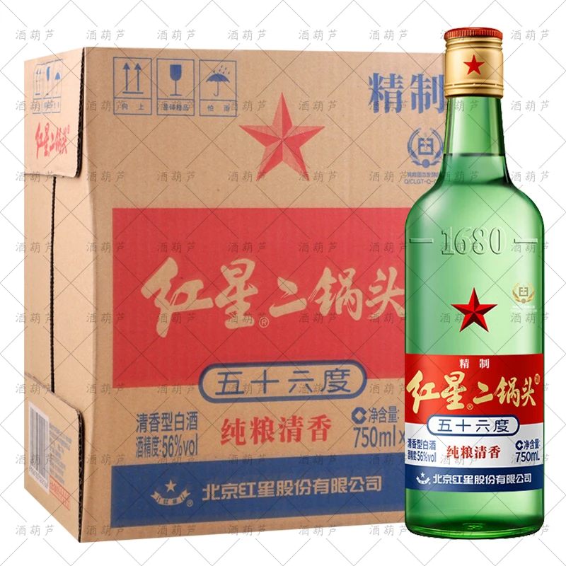 红星 大二绿瓶 北京二锅头 清香型纯粮白酒56度750ml*6瓶