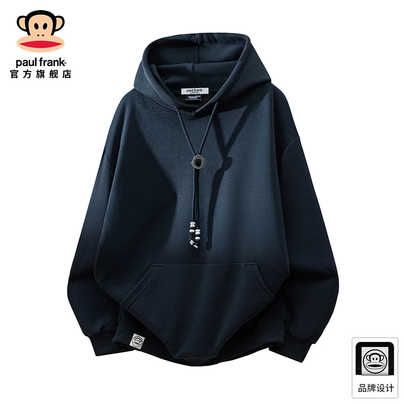 PaulFrank/大嘴猴纯色连帽卫衣男士2025秋冬新款潮流休闲长袖外套