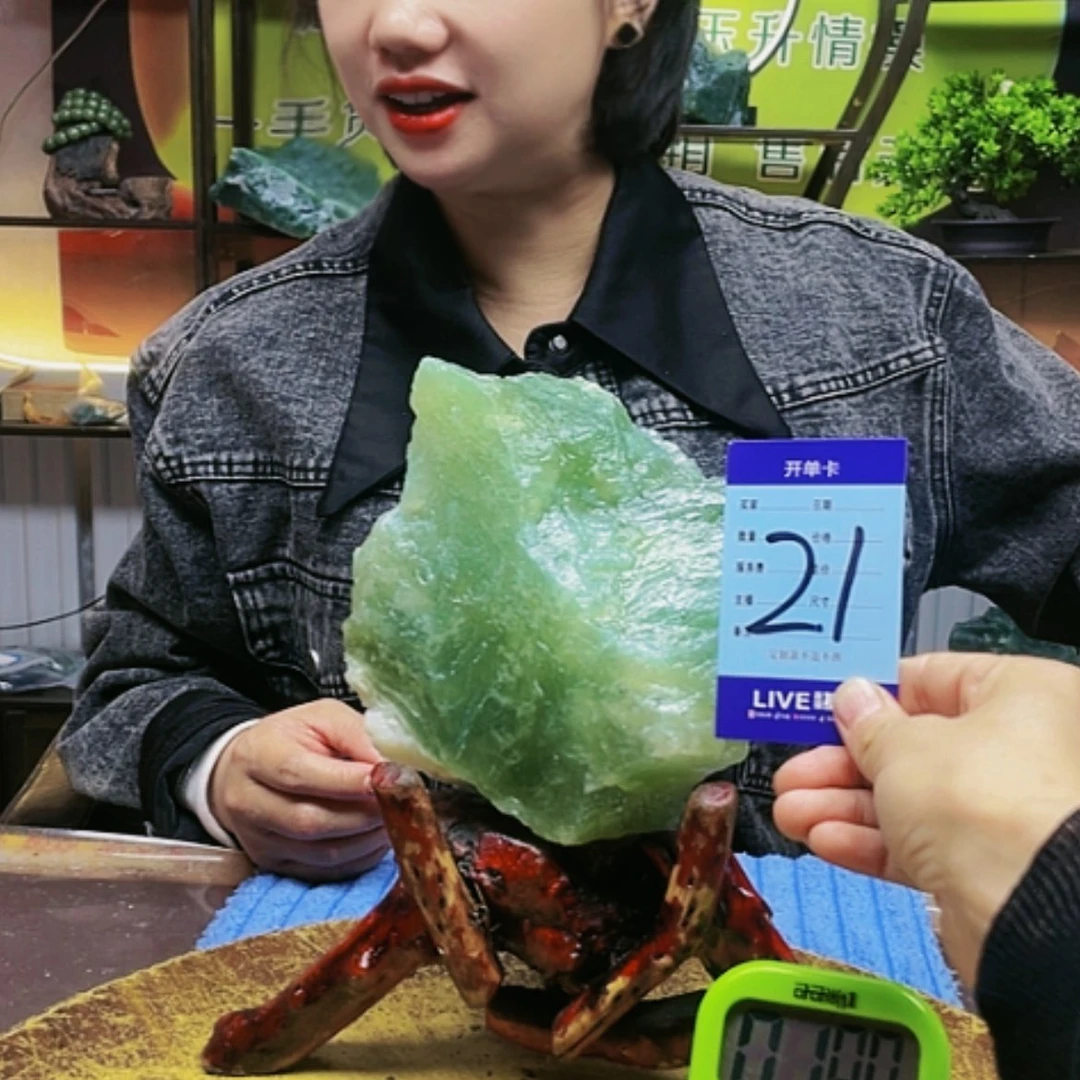 【闪购商品】蛇纹石玉原石未镶嵌楊