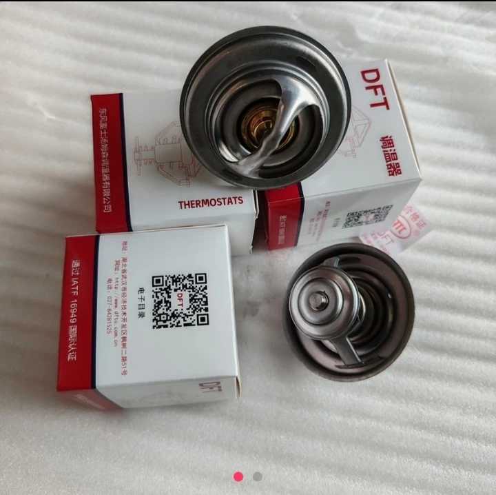 潍柴节温器原厂配套