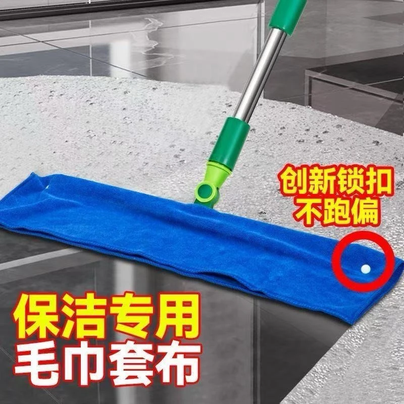 超细纤维打孔款扫把抹布 跨境刮水拖地两用布套保洁拖把替换毛巾