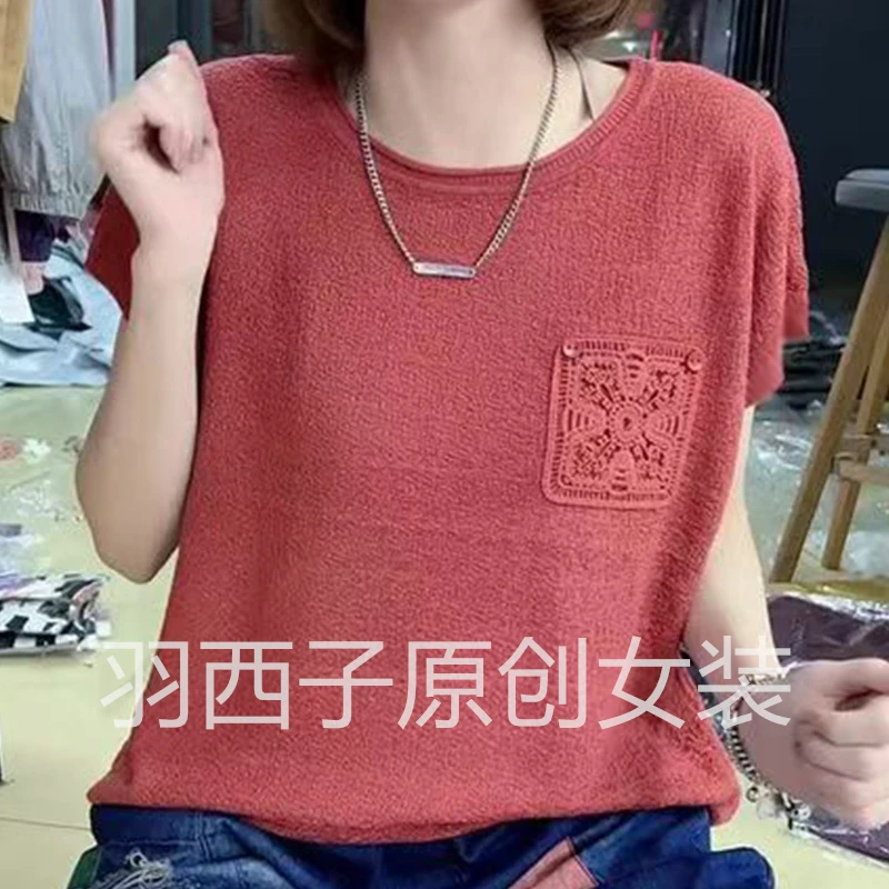 【羽】春夏新款时尚清凉简约遮肉落肩短袖T恤百搭休闲打底衫