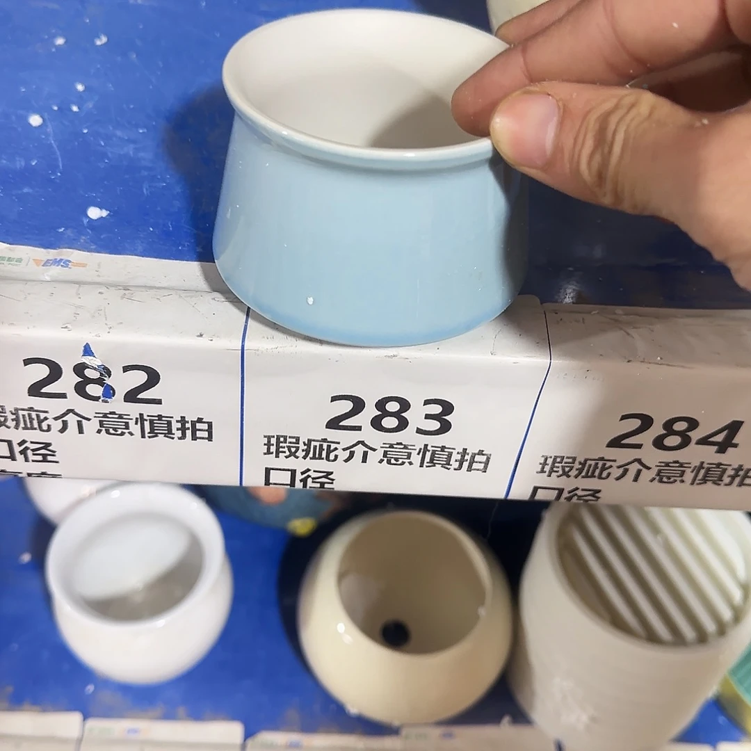 陶瓷福利局·自动合并订单·一个个买凑9元发·