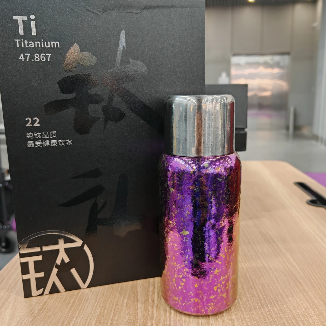 450ml旅行者保温杯纯钛冰花