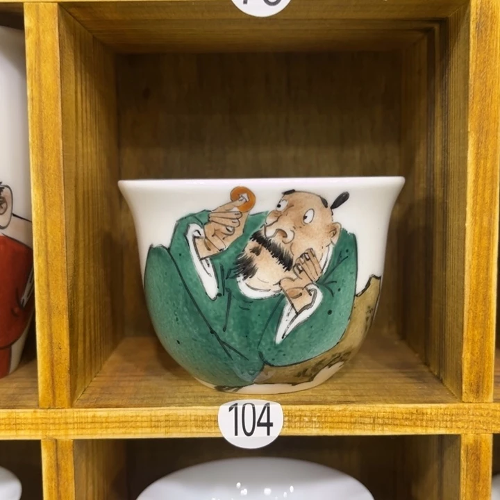 用****1手绘骨瓷茶杯子一个