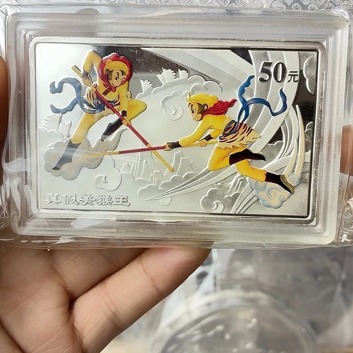 纯银2004年真假美猴王5盎司银币无证带盒微氧