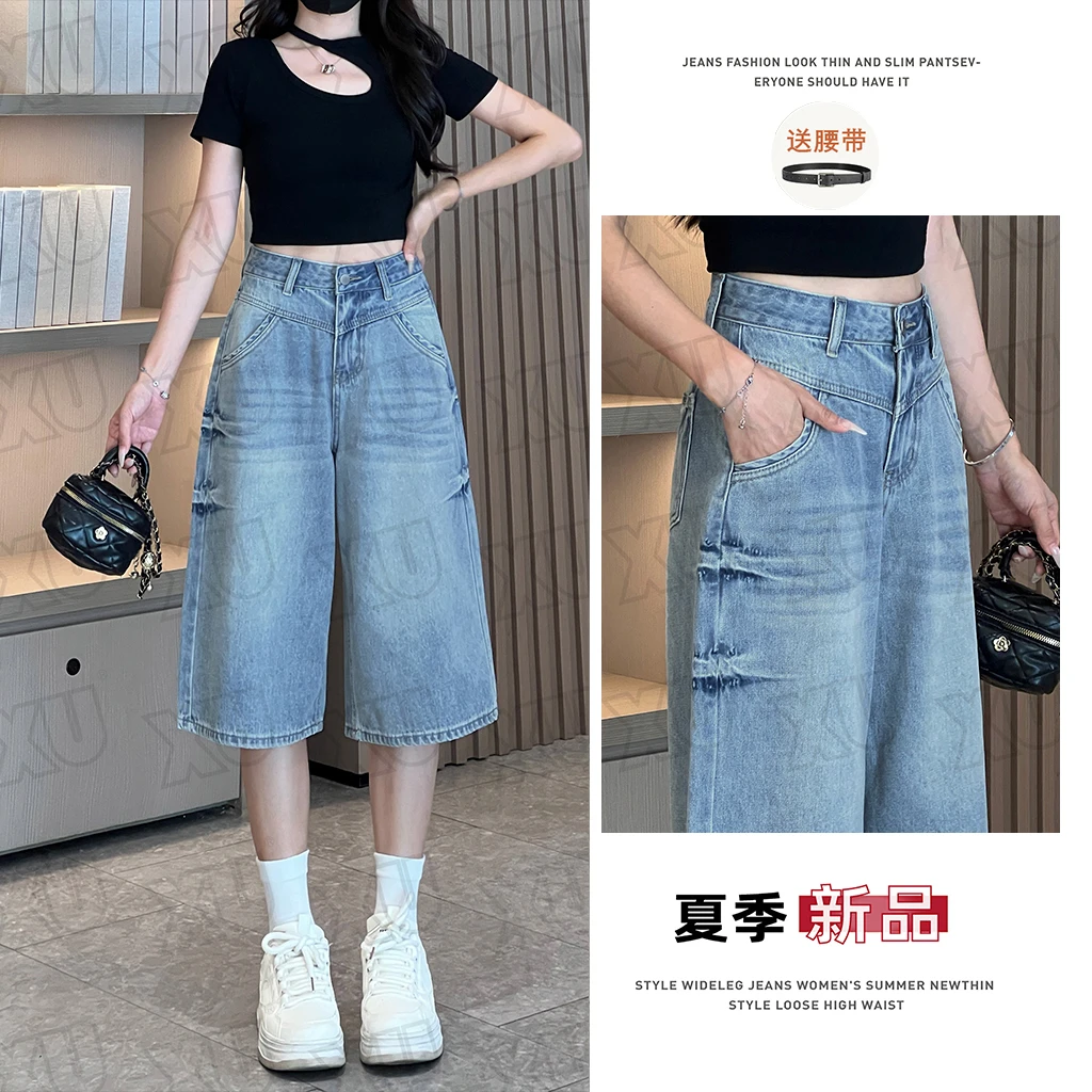 7585【送腰带】 GY美式复古七分牛仔短裤女新款夏季宽松直筒阔腿裤