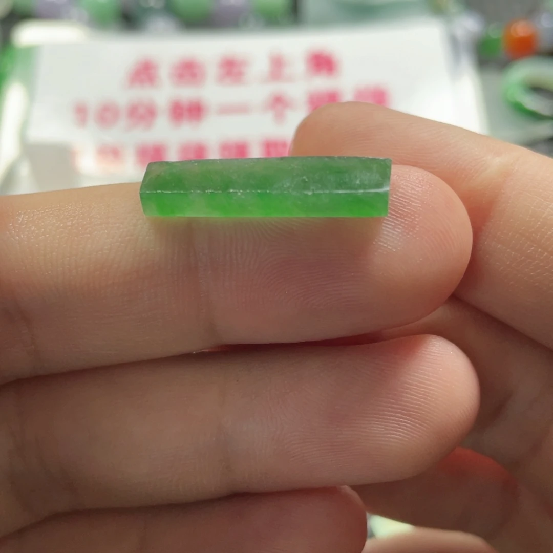 定制翡翠未镶嵌藏*翡翠