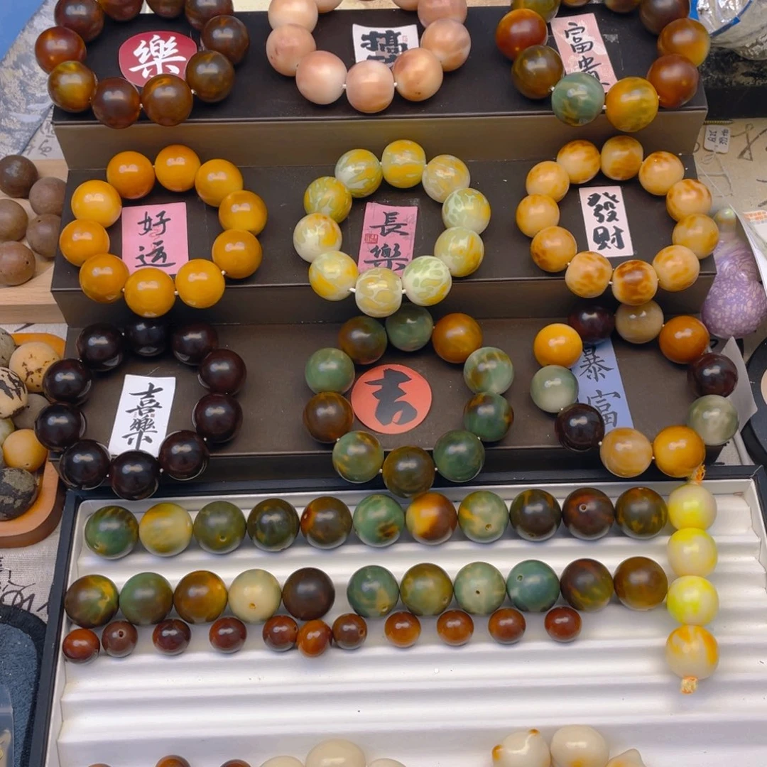 ****蓉白玉菩提吊坠微瑕