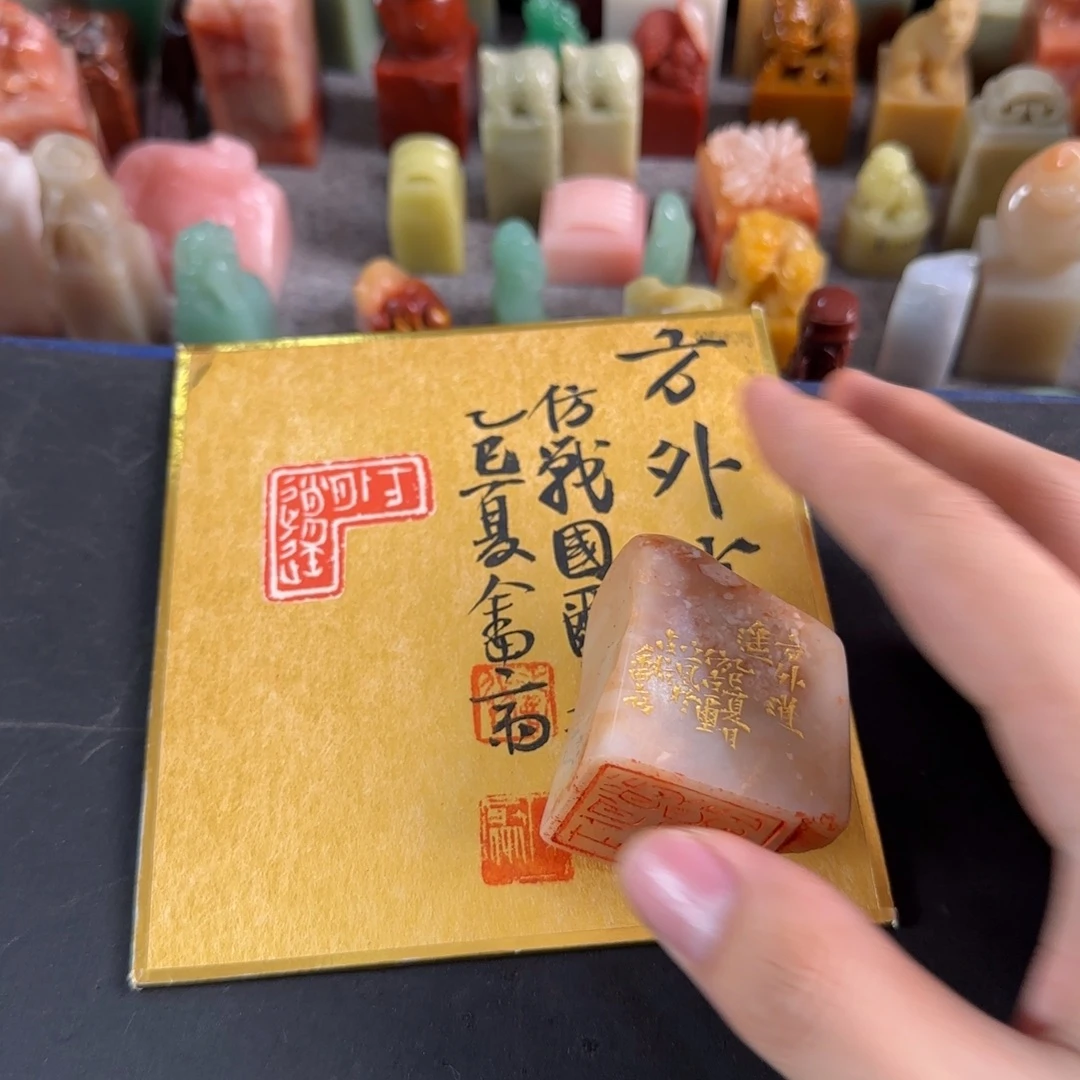 印石青田石张庆收方外逍遥