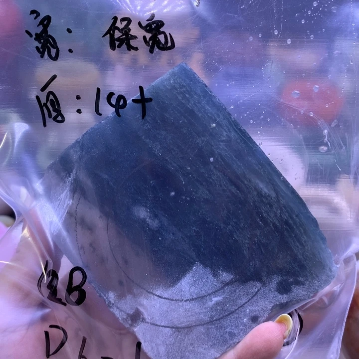 石英质玉122344567890未镶嵌
