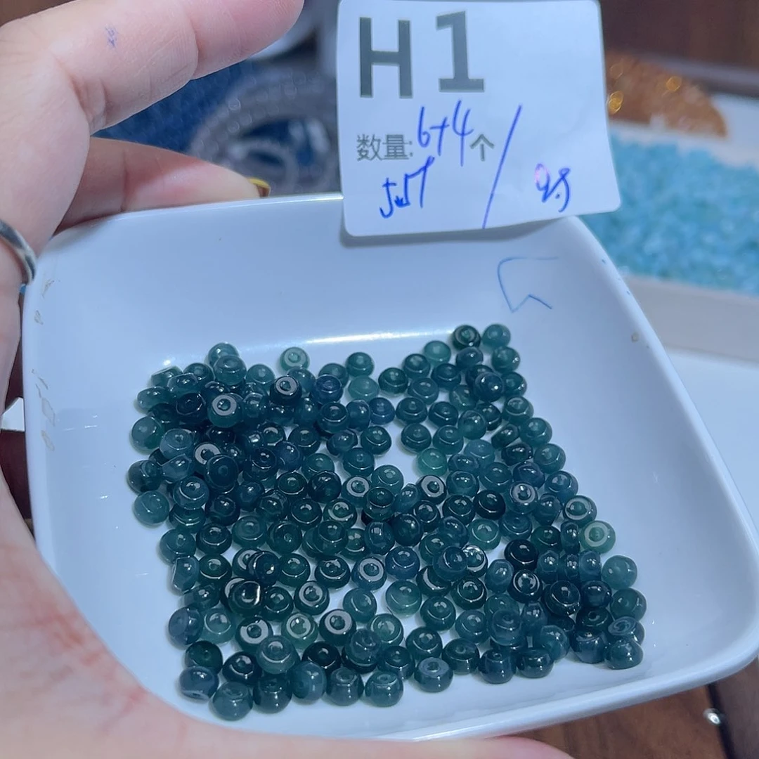 翡翠散珠H1。