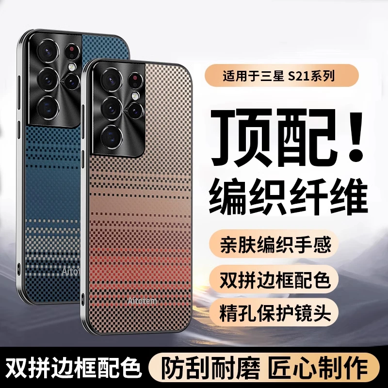 适用三星s21手机壳金属镜头s21ultra保护套防摔S21+超薄男女商务
