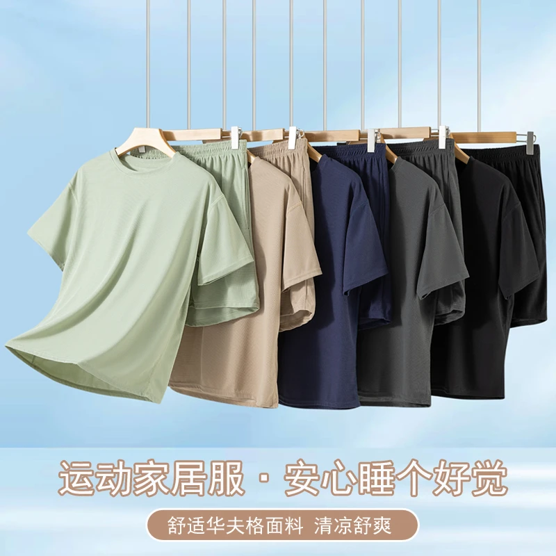【崔万志优选】华夫格情侣家居服套装大码睡衣睡裤可外穿