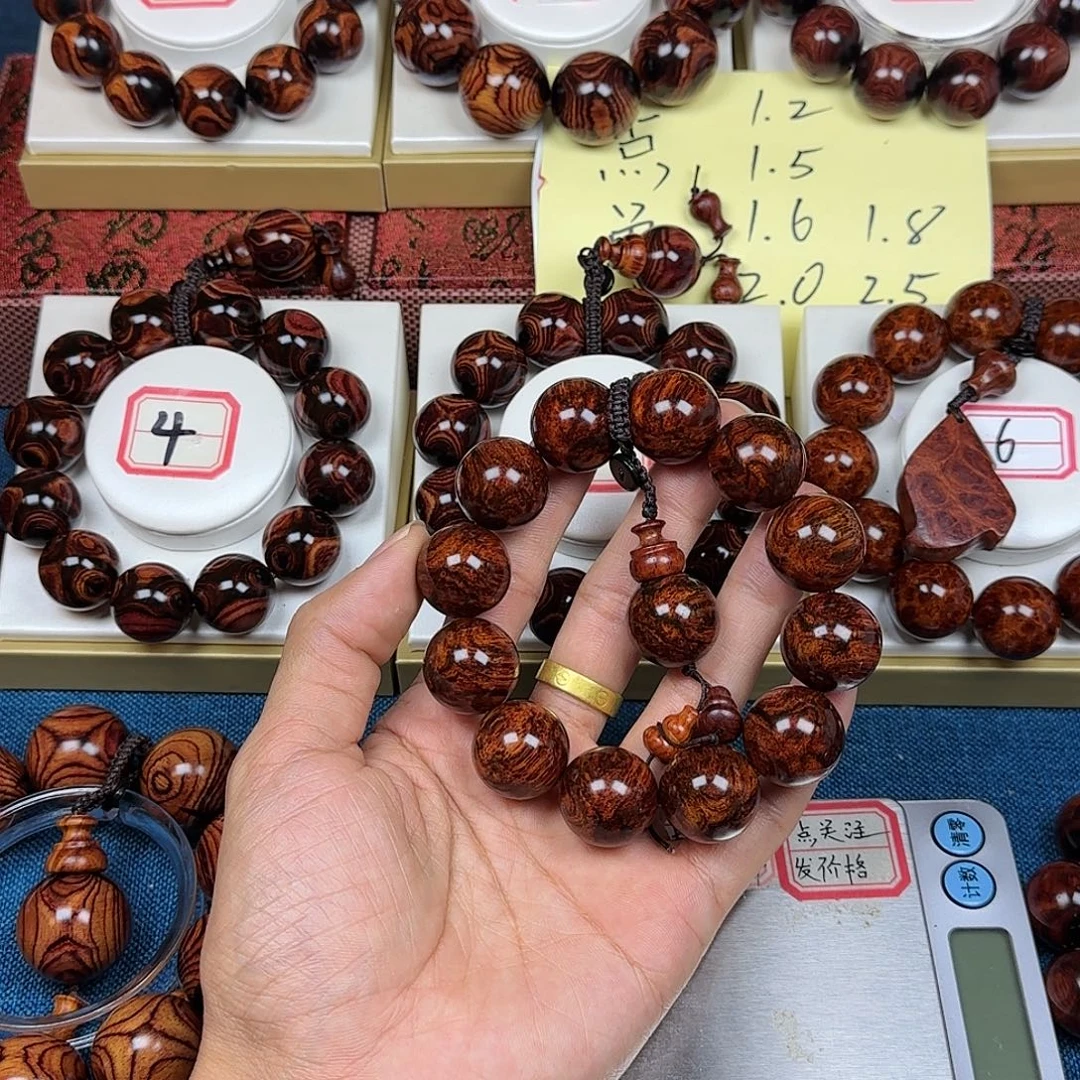 丰***硕黄花梨/降香黄檀黄花梨2.0