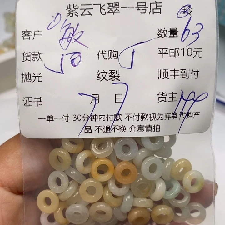 翡翠颈饰敏**人天然翡翠