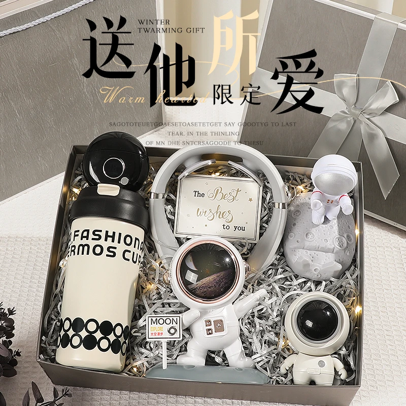 生日礼物送男生男友仪式感老公520情人节兄弟18岁成人礼实用礼盒