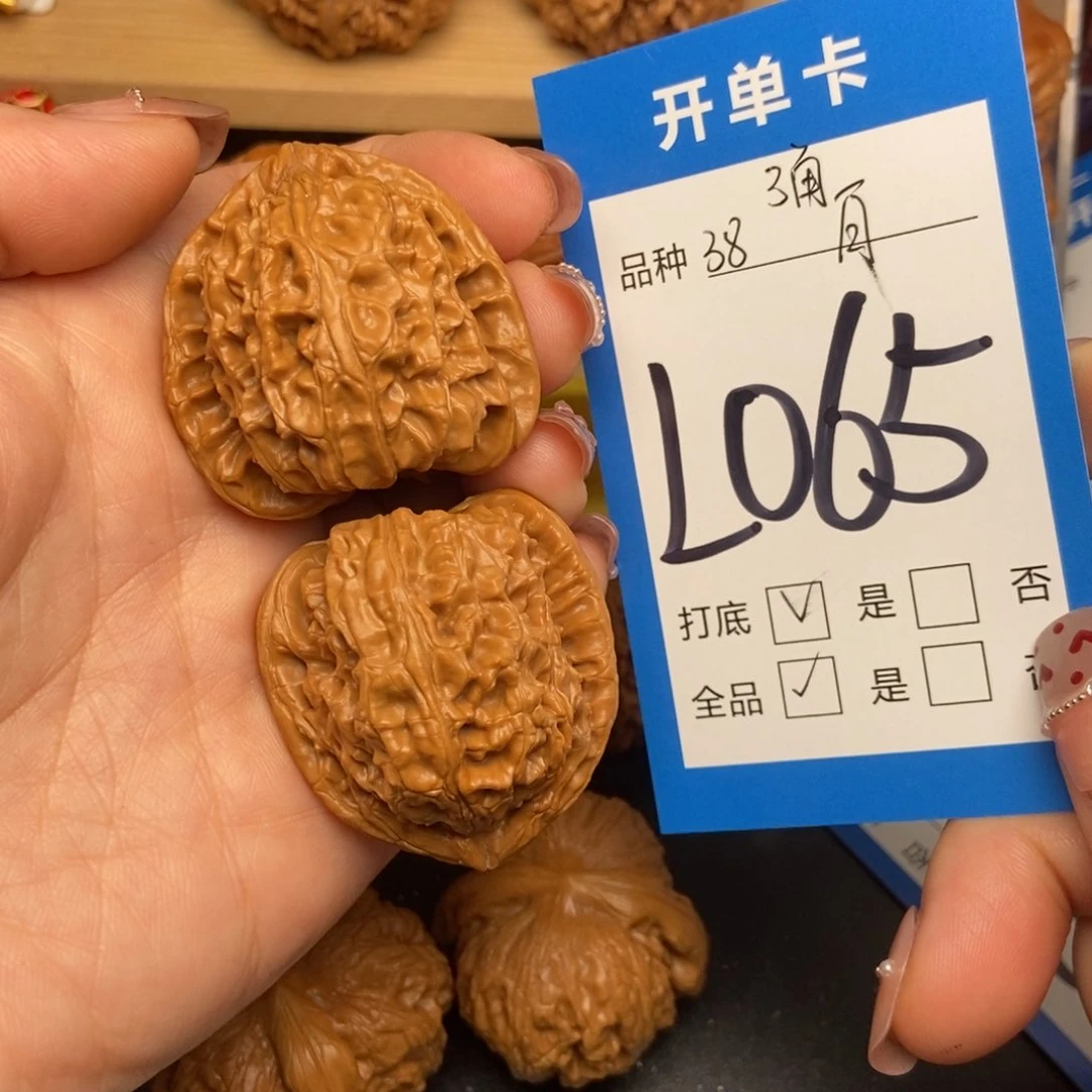 桃核吊坠核桃白狮子
