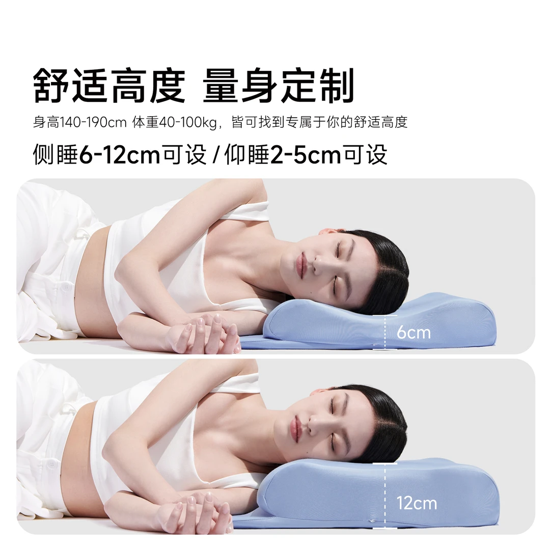 小白鲸5代智能枕护颈自动升降高低仰睡侧睡颈椎变直反弓舒缓肩周