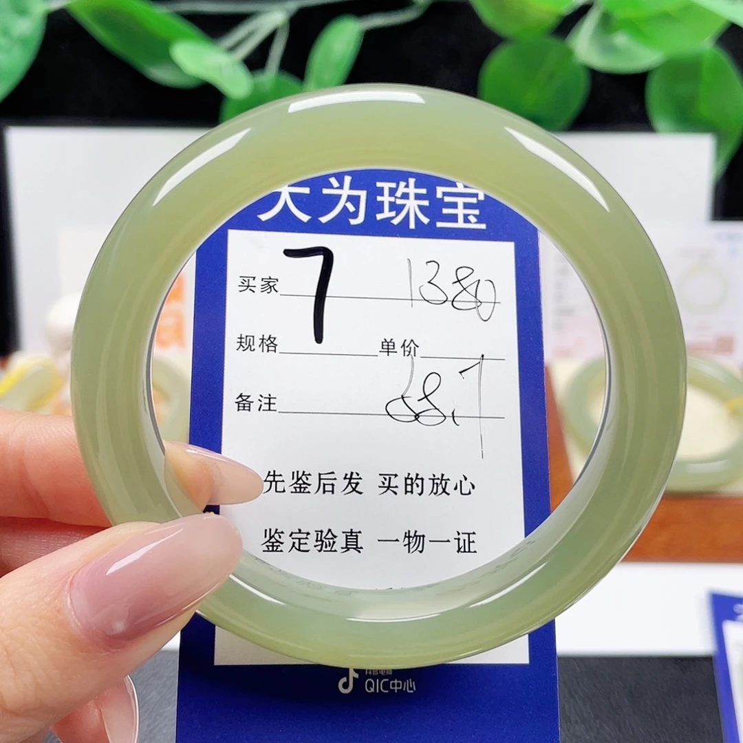 未镶嵌手镯和田玉