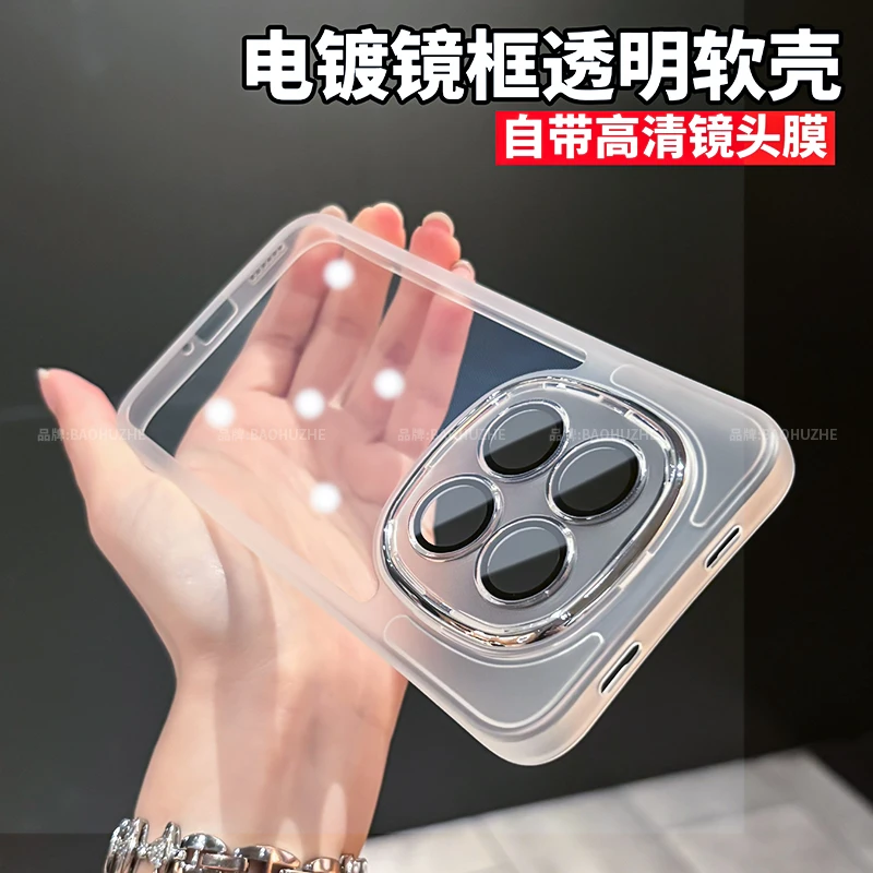 电镀镜头全包适用红米note15/15pro手机壳+透明防摔简约软壳高级