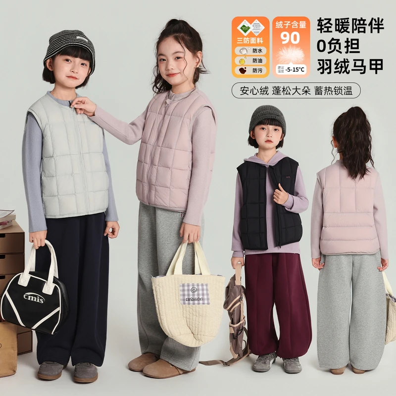 布丁哈鲁【发热纸片人】女童马甲圆领保暖马甲2025新款G54CT526