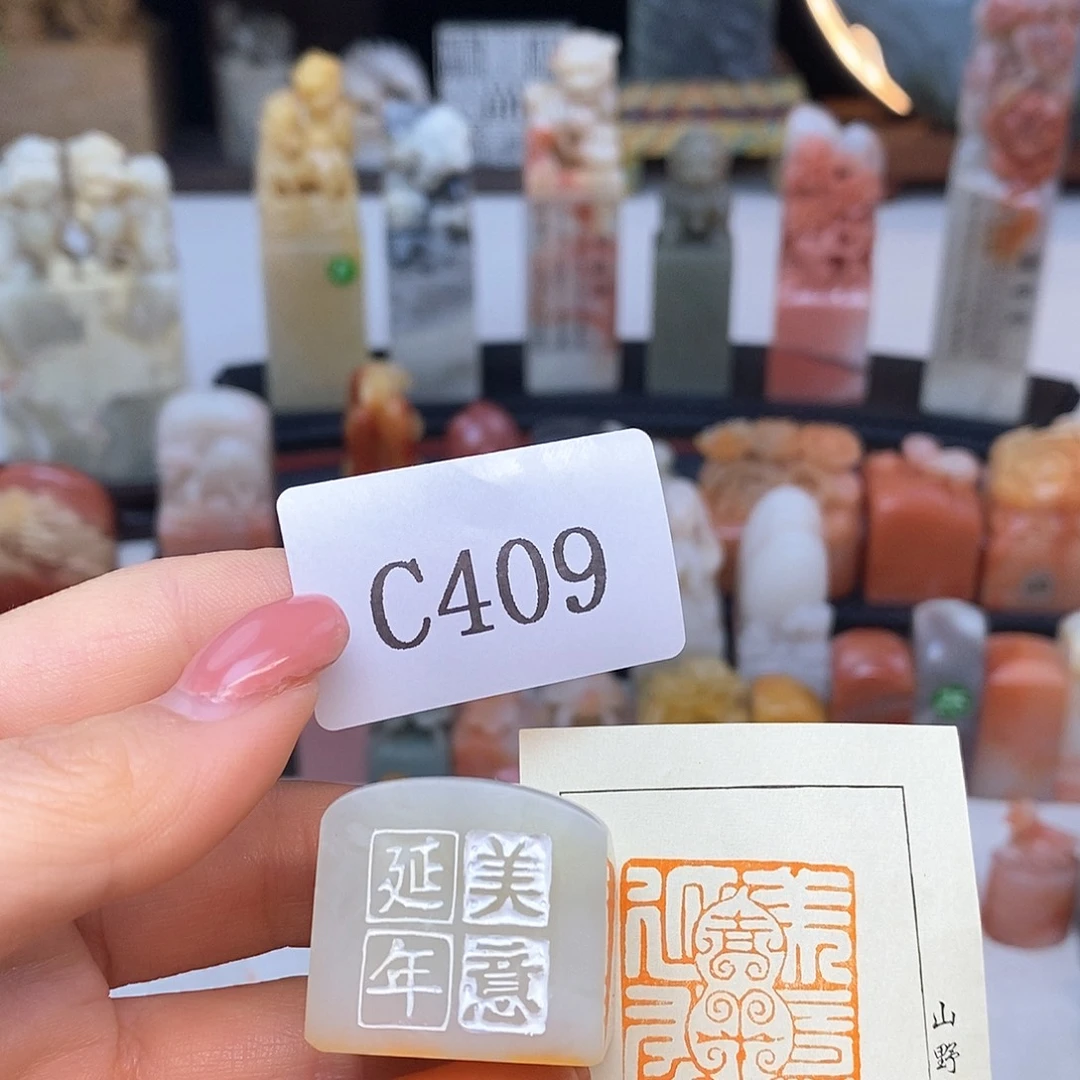 老挝石2.5x2.5 成品书画闲章