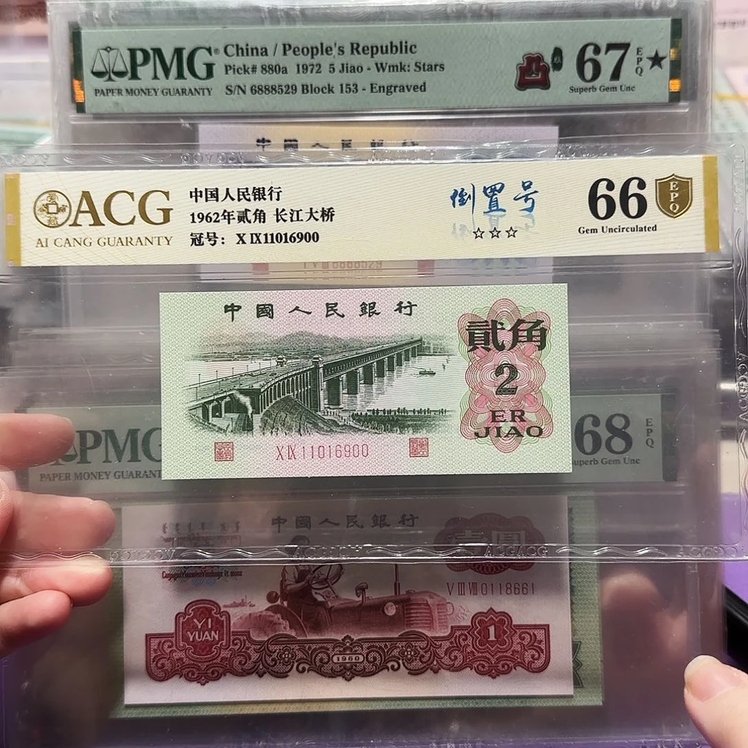 11016900。。。。。倒置